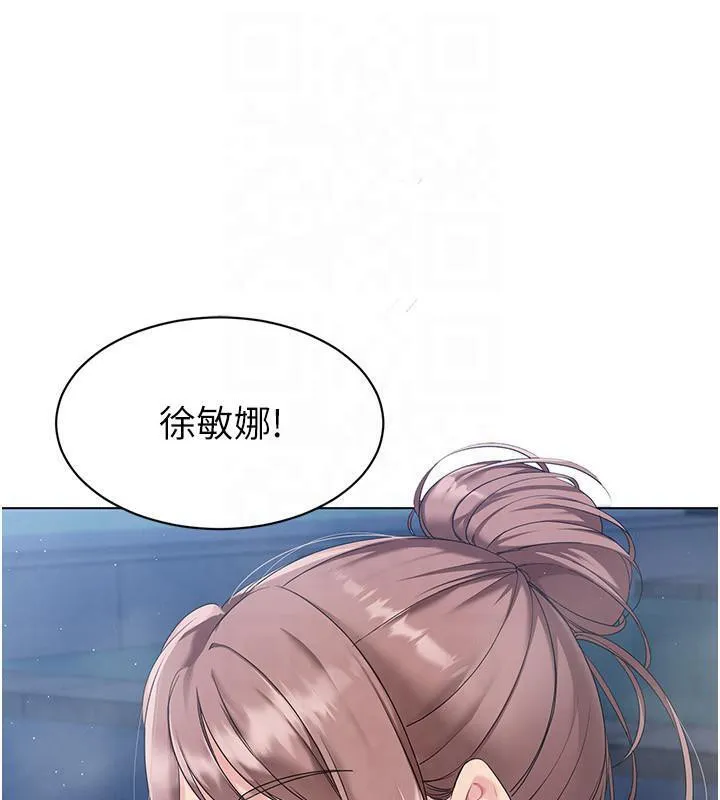 第18话-快喷出来的酥麻快感 23